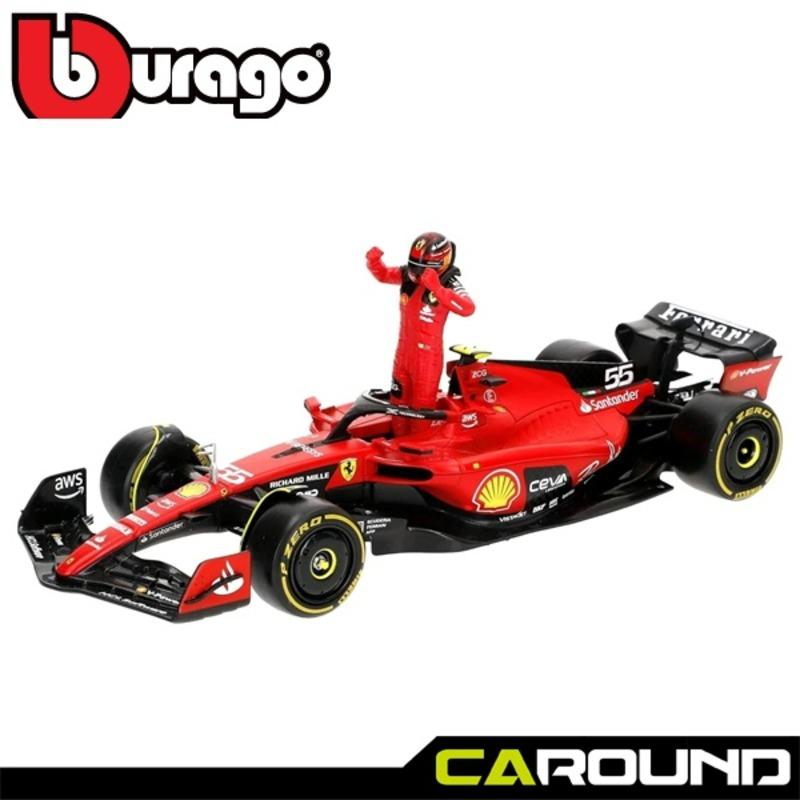 브라고 1:24 페라리 F1 SF-23 No.55 2023 시즌 - 카를로 사인즈 (드라이버 피규어 포함)