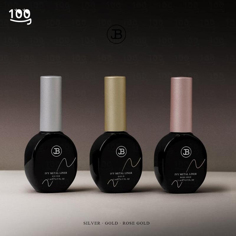 진비 아이비 메탈 라이너젤 병타입 (3종 중 택 1)