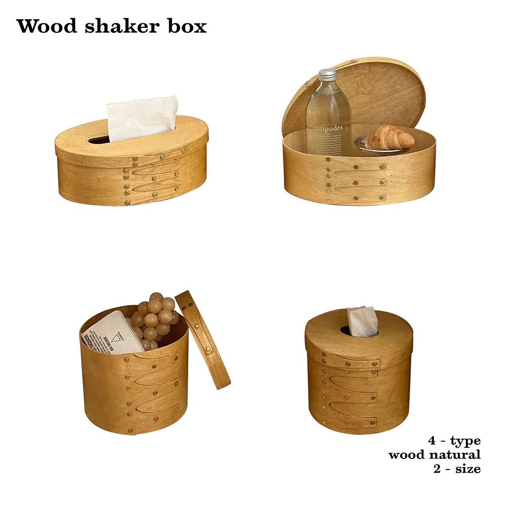 우드 셰이커 박스 쉐이커 박스 보관함