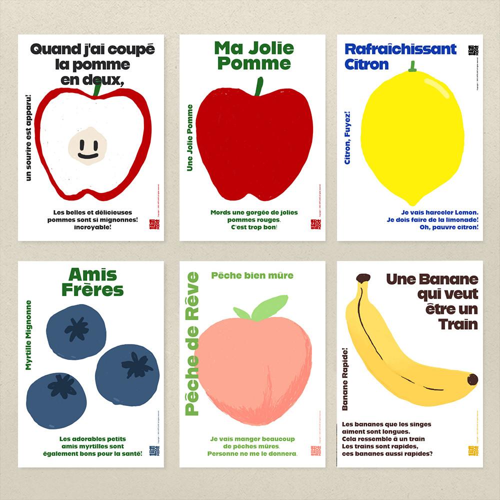 과일액자 심플 주방액자 8종 / 아이방 인테리어