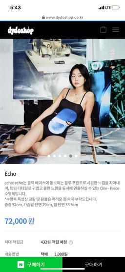 Dydoshop 수영복