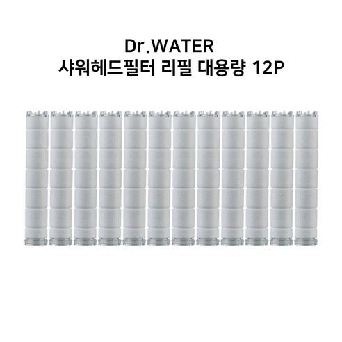 닥터워터 필터샤워헤드 리필 _ 대용량 12P