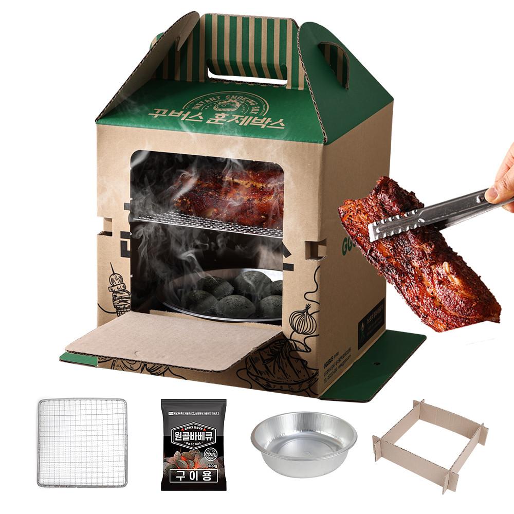 꾸버스 훈제박스 바베큐그릴 캠핑 훈제그릴 일회용 휴대용 훈연 숯불