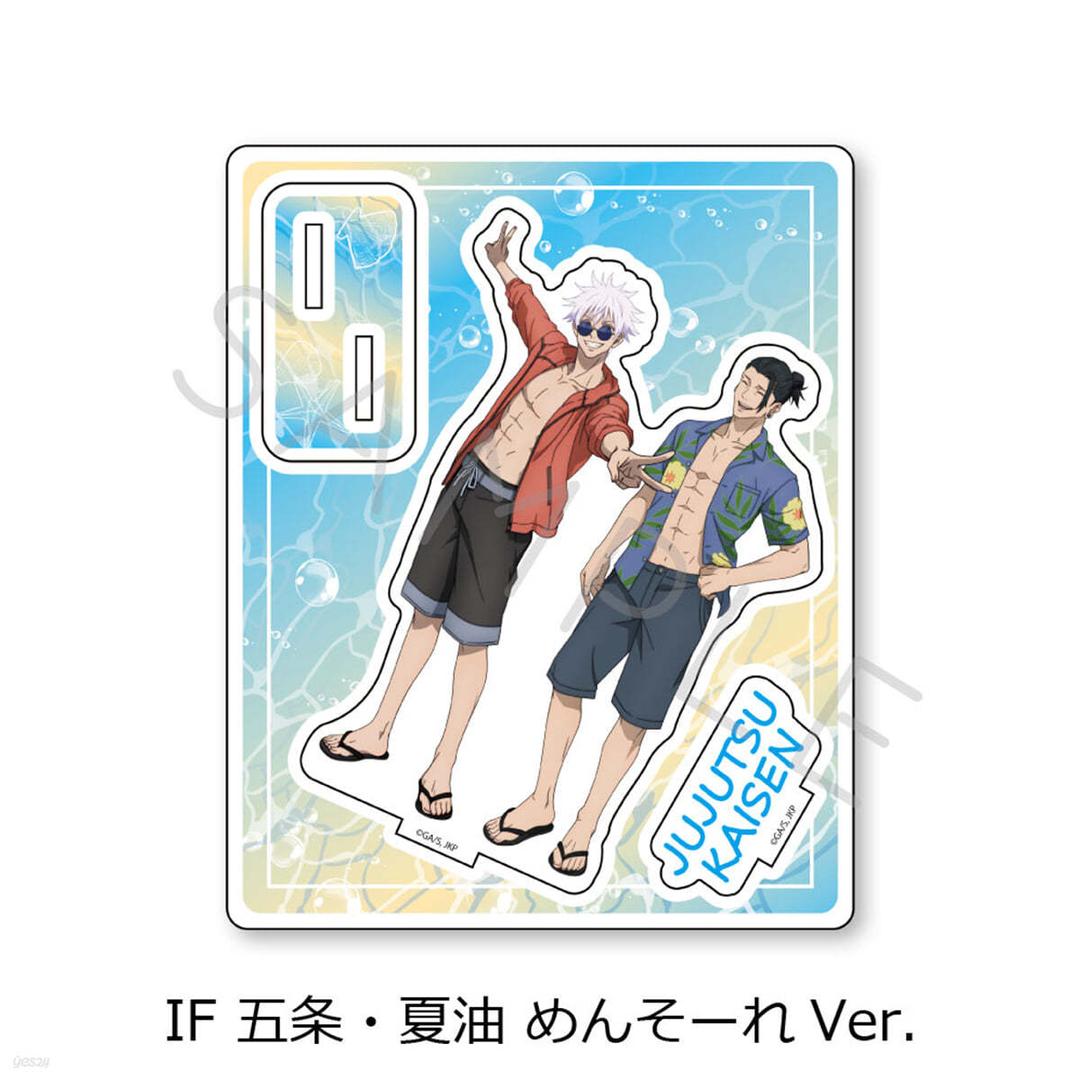 (예약도서) 呪術廻戰 -懷玉.玉折- 第3彈 アクリルスタンド IF 五條.夏油 めんそ-れVer. - 예스24