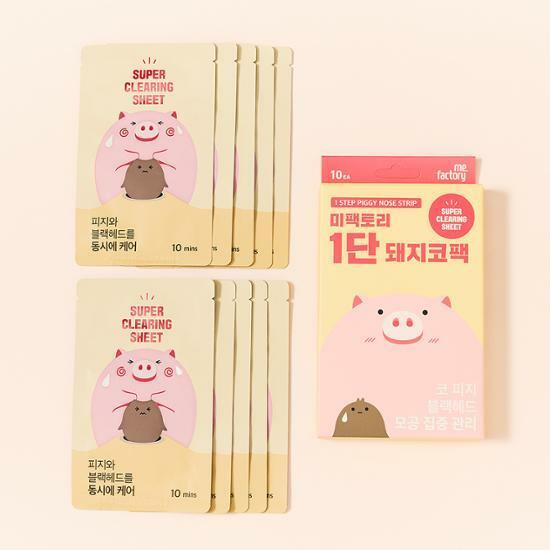 미팩토리 1단 돼지코팩 10매입