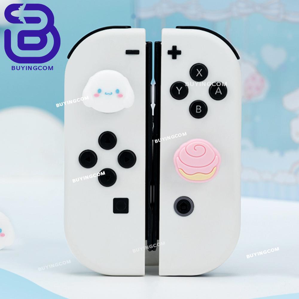 닌텐도스위치 산리오 정품 라이센스 조이콘 스틱커버4pcs (시나모롤)