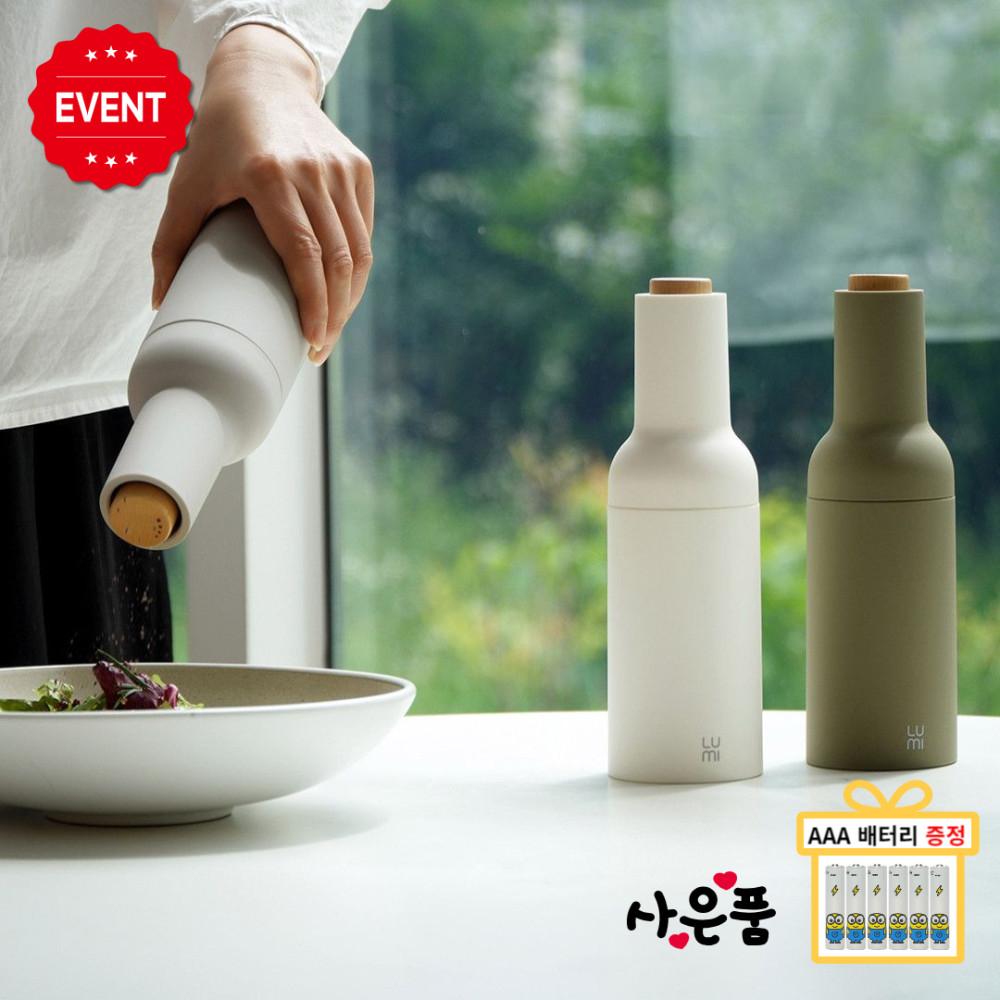 [배터리증정]마리슈타이거 루미 그래비티 전동 페퍼밀 솔트 그라인더