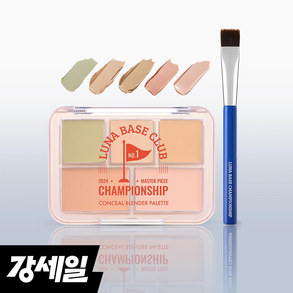 루나 컨실 블렌더 팔레트 6g [챔피언십 에디션]