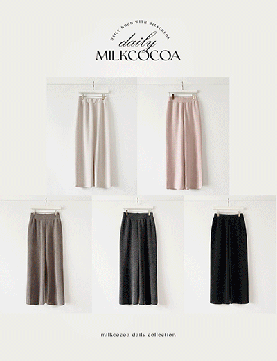 밀크코코아 Daily knit pants