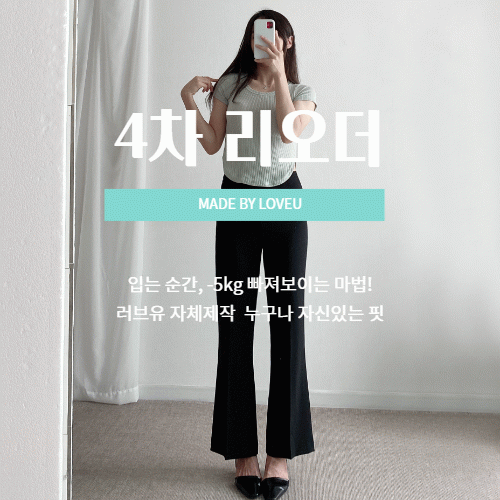 S-XXL 시원한 썸머 군살보정 슬랙스 라이너팬츠