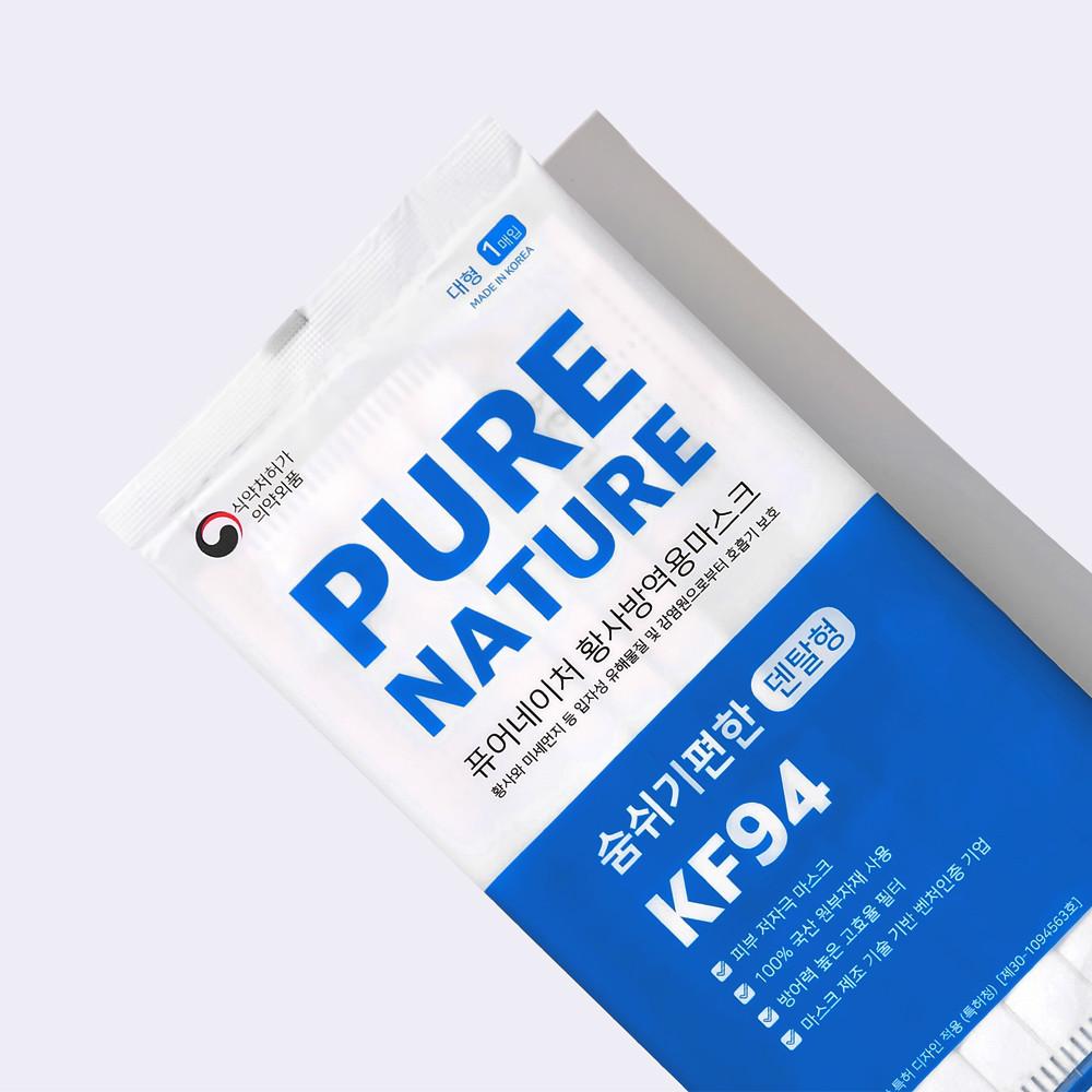 국산 덴탈형 KF94 피부 저자극 써멀본드 마스크 대형 흰색 개별포장 퓨어네이처