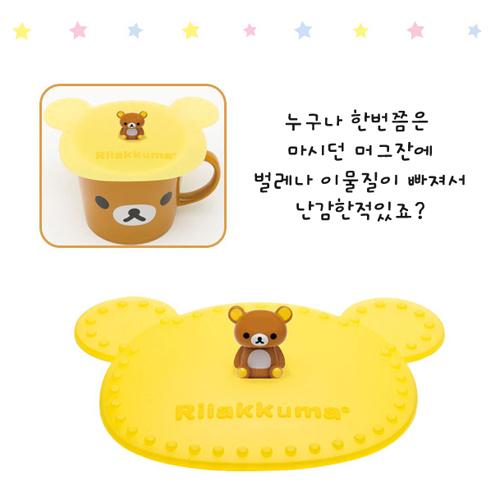 리락쿠마 머그컵 커버