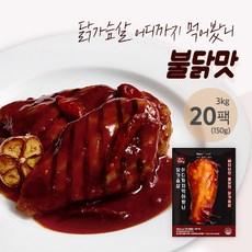 바디나인 구현호 닭가슴살어디까지먹어봤니 불닭맛, 150g, 20개