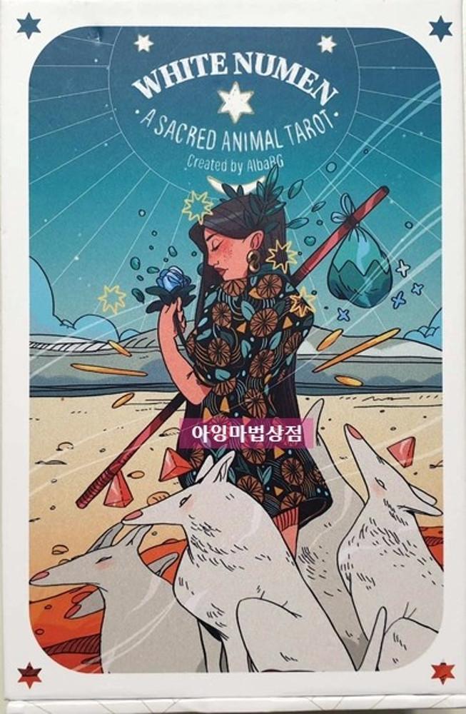 화이트 누멘 타로카드 White Numen: A Sacred Animal Tarot 아잉마법상점 뉴멘