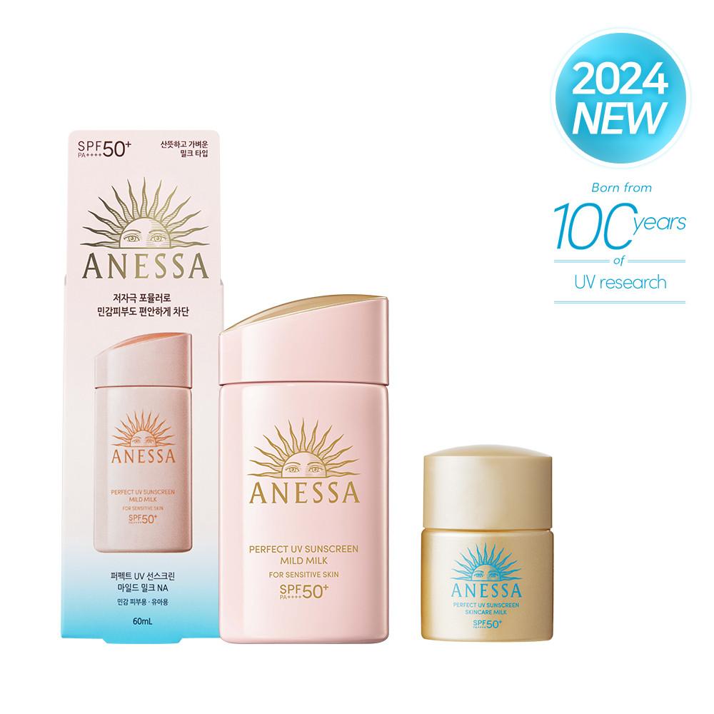 아넷사 퍼펙트 UV 선스크린 마일드 밀크 NA 60ml : 아넷사