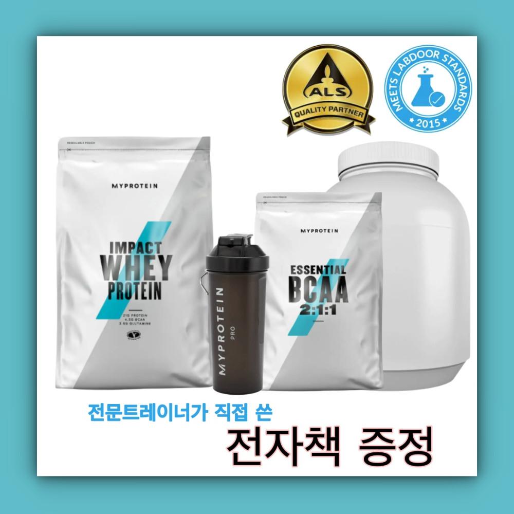 마이프로틴 임팩트 웨이 프로틴 5kg 유청 단백질 보충제 WPC 쉐이크