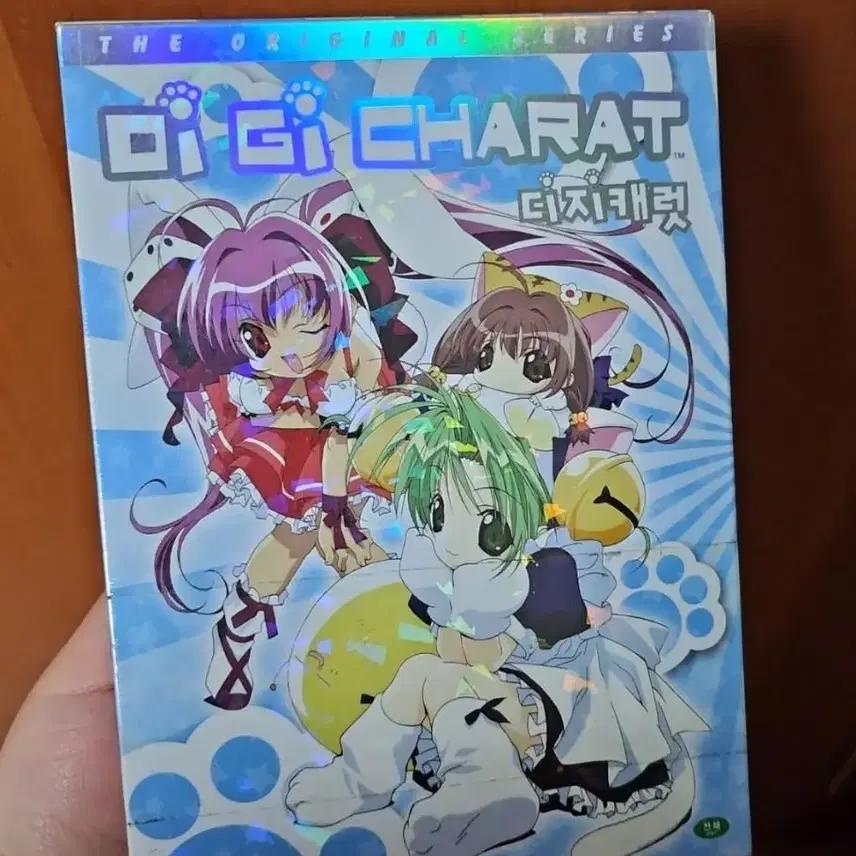 (미개봉) 고전 애니메이션 디지캐럿 dvd