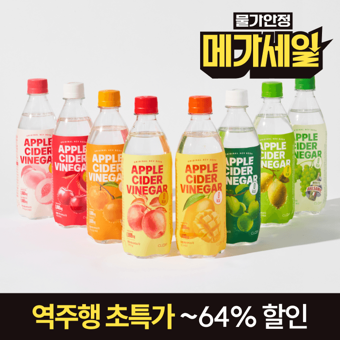 [물가안정 긴급 특가] 애사비소다 500mL 8종