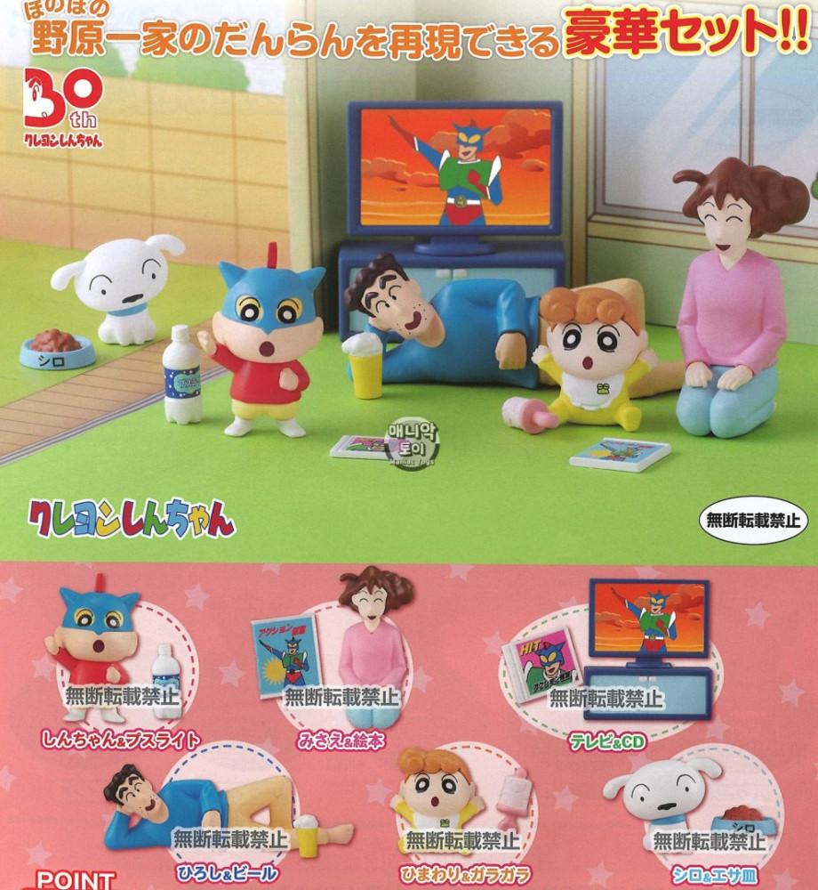 [22년 6월 입고] 짱구 가챠 피규어 세트 흰둥이 신짱 히로시 짱아 굿즈