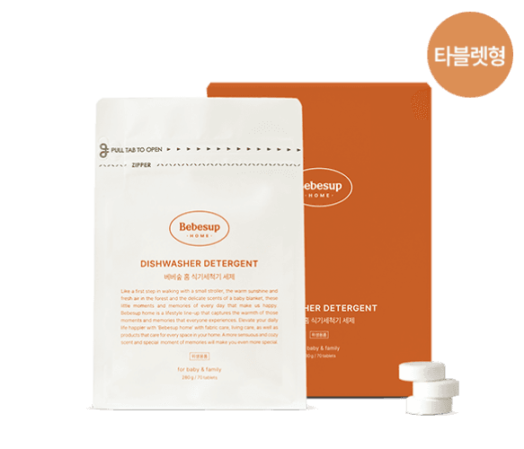 식기세척기 세제