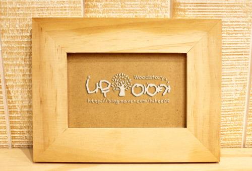 [반제품]소형 직사각 원목액자(가로세로 호환가능)