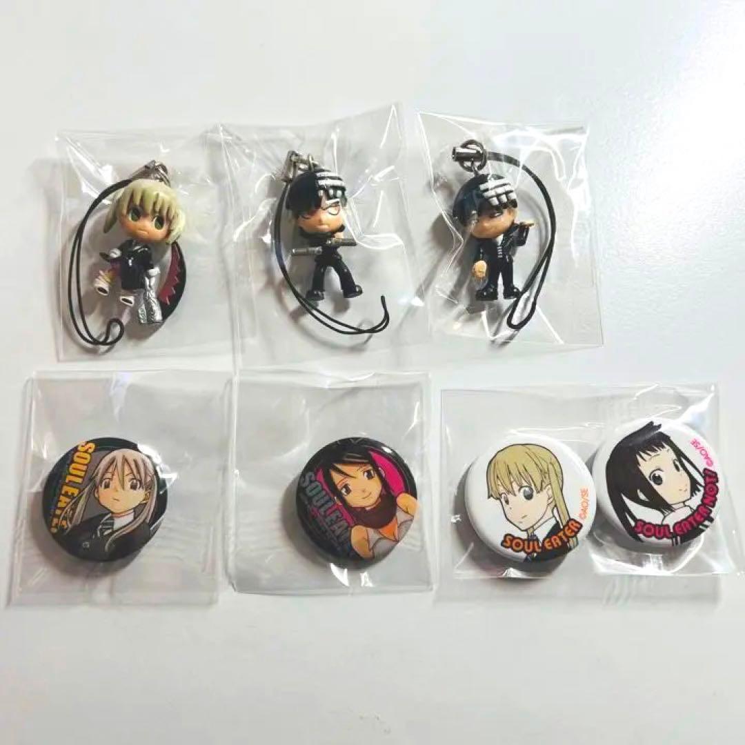 ソウルイーター　付録ストラップ　缶バッジセット