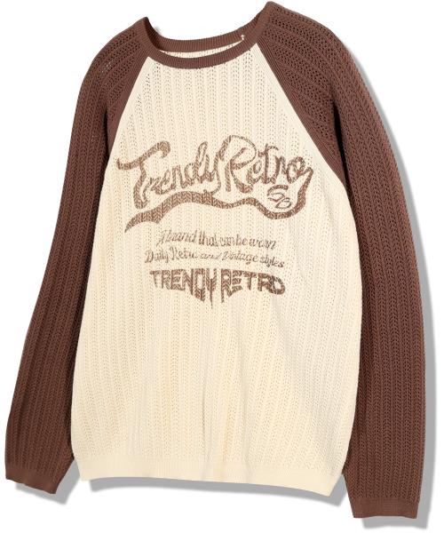 웨이브 로고 체인 니트 - 브라운