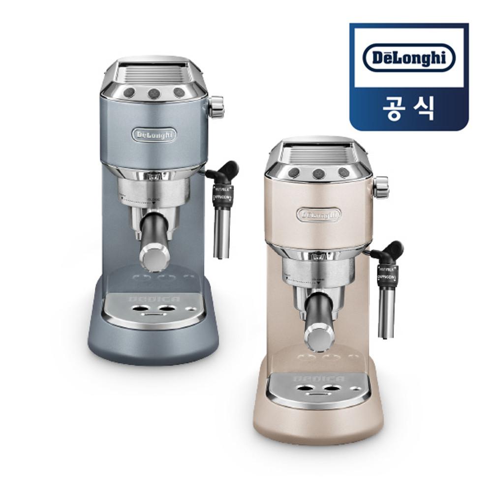[드롱기] 데디카 메탈릭스 반자동 커피머신 EC785(베이지/아주르)