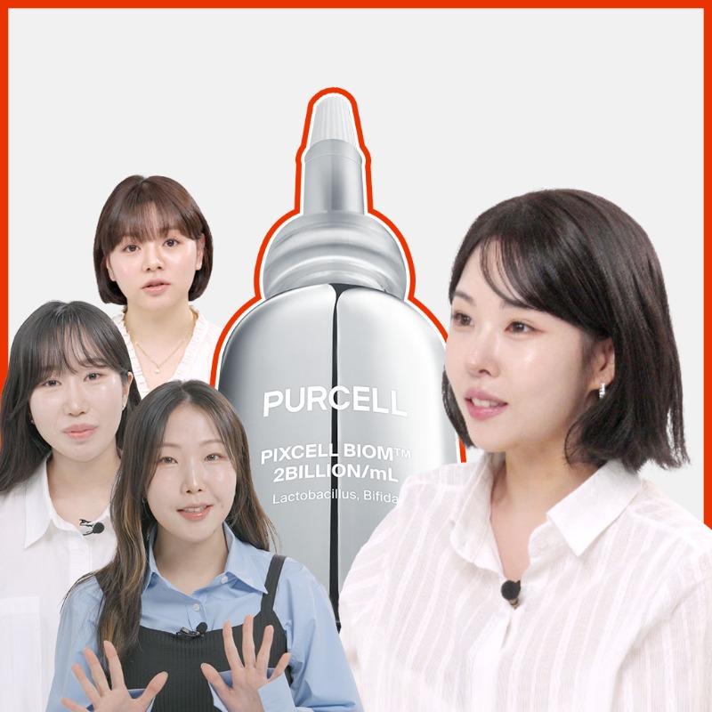 [본인등판3기념] 픽셀바이옴™ 원액 BEST 조합