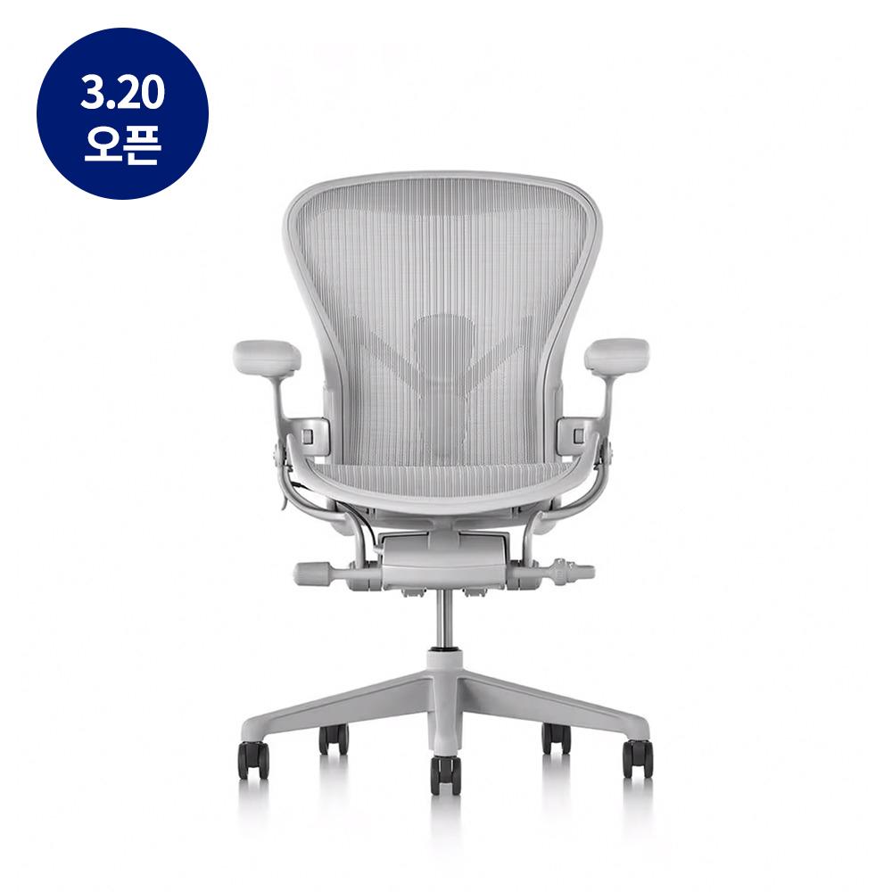 (프리오더_선할인) 허먼밀러 뉴 에어론 체어 풀 미네랄 Herman miller Aeron Full Chair Mineral (12년 AS 보증)