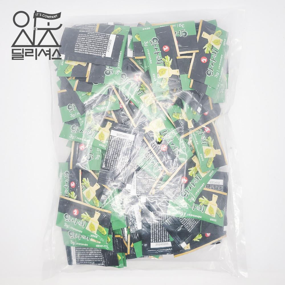 코우 미니 와사비(3g x 200ea) 일회용 소포장 배달용 [원산지:상세설명에 표시]