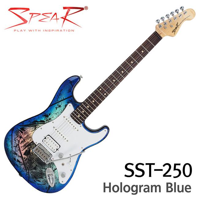 Spear SST-250 / 스피어 일렉기타 (Hologram Blue)