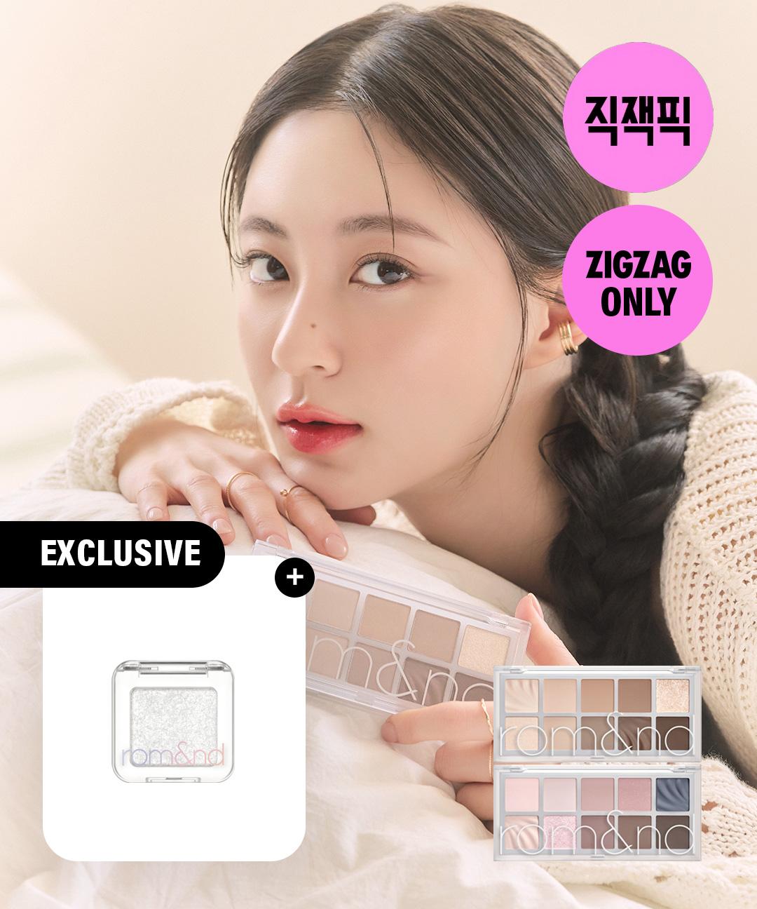 롬앤 [MD PICK] 베러 댄 팔레트 (+멀티빔 증정)