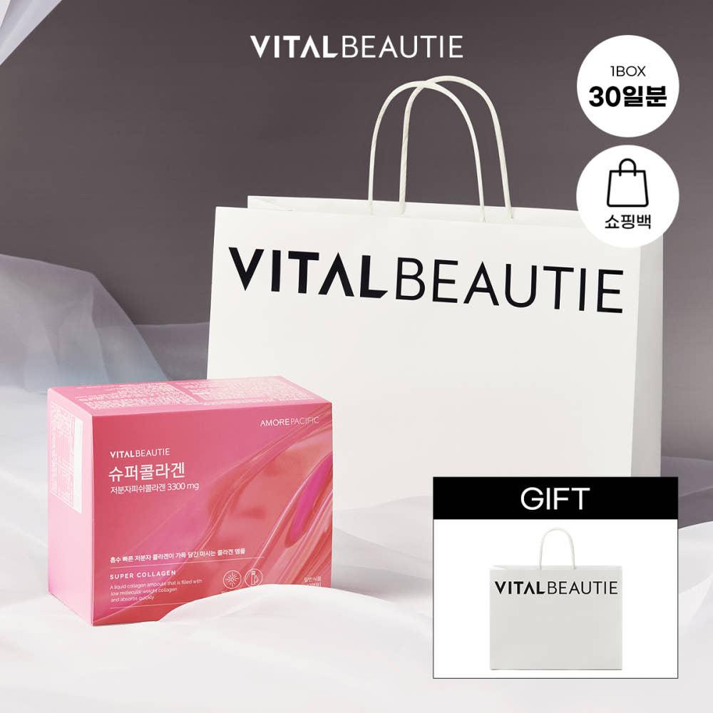 [본사직영] 바이탈뷰티 슈퍼콜라겐 30앰플+쇼핑백 1개