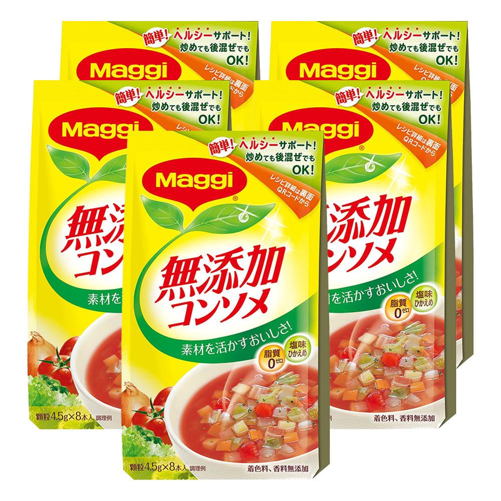 Maggi 매기 콘소메 콩소메 시즈닝 스프 무첨가 consomme 8입 5팩