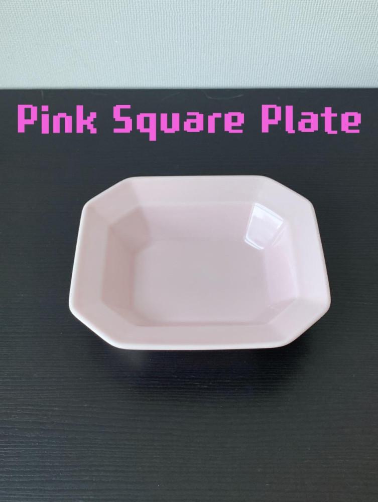 (2 colors) Square plate