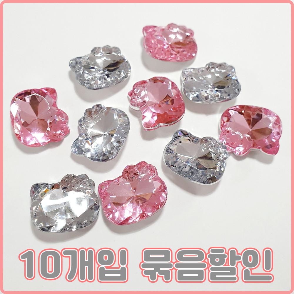(10개) 리본 고양이 큐빅 보석 데코덴 파츠 탑꾸 폰꾸 재료