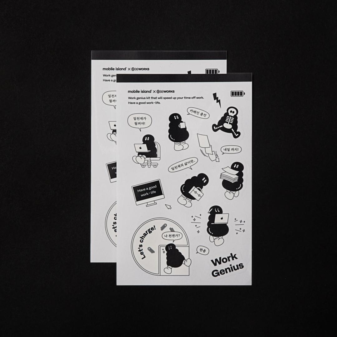 [모아 콜라보] 일천재 스티커