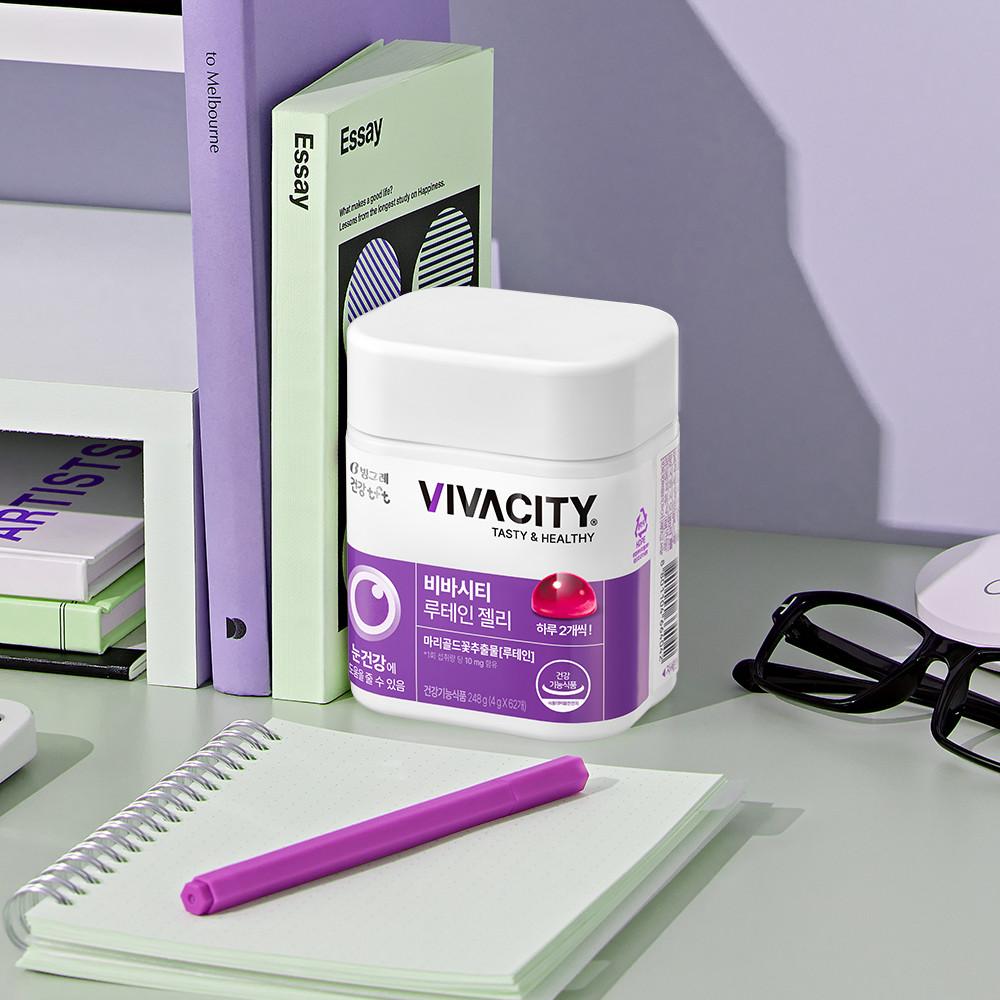 빙그레 비바시티 구미젤리 눈건강 루테인 영양제 베리믹스맛 1개월분