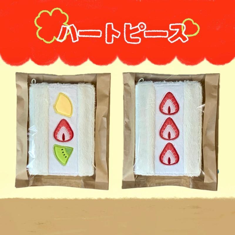 마음조각 산도 커버 1월 마켓