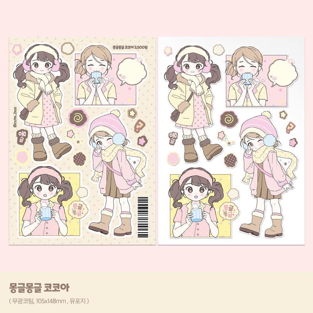 [큐트버스] 몽글몽글 코코아 스티커