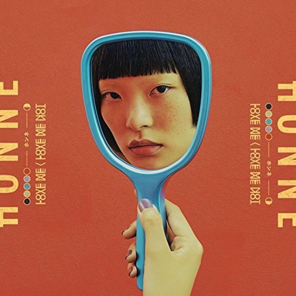 (Black) Honne(혼네) - Love Me Love Me Not 2LP