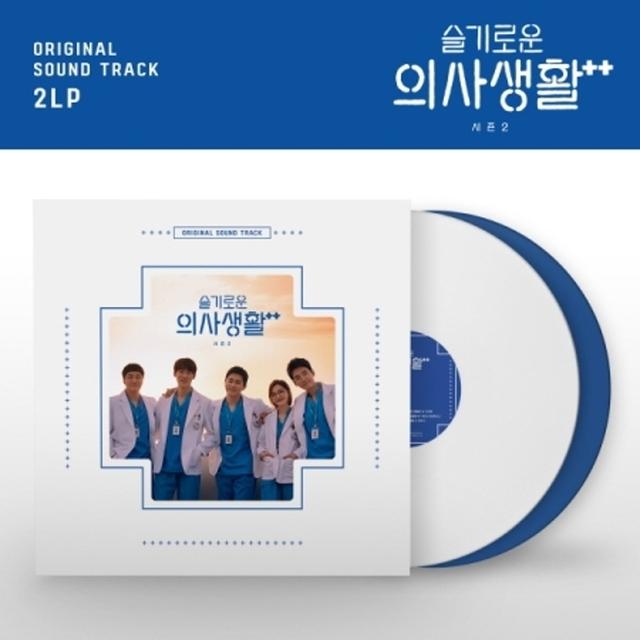 슬기로운 의사생활 OST 솔리드 화이트 블루 디스크 2LP
