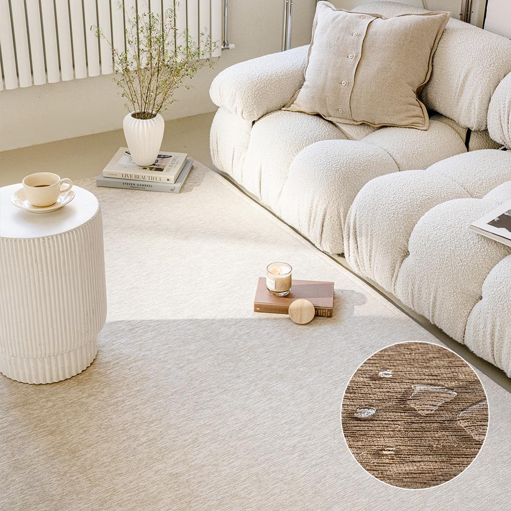 데일리 이지케어 생활방수 러그 카페트