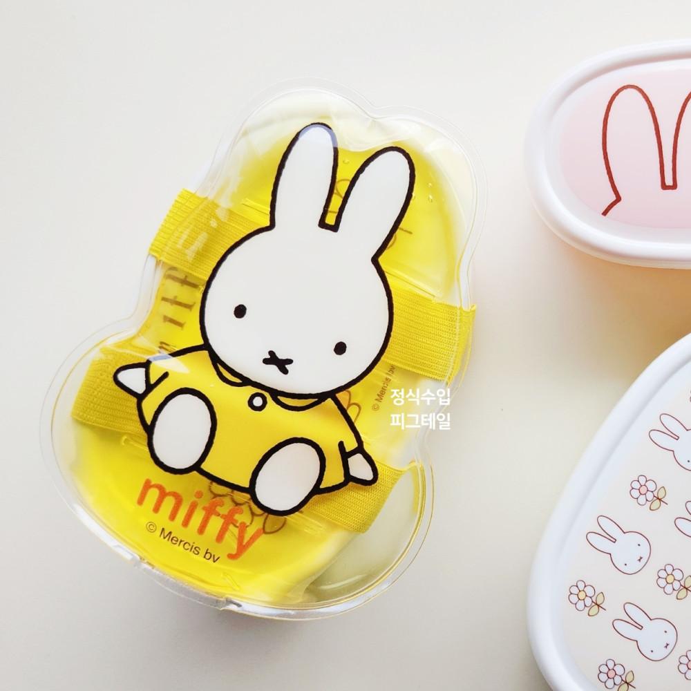 [미피굳즈] miffy 아이스팩 도시락용 밴드 냉찜질 보냉제 얼음 포장