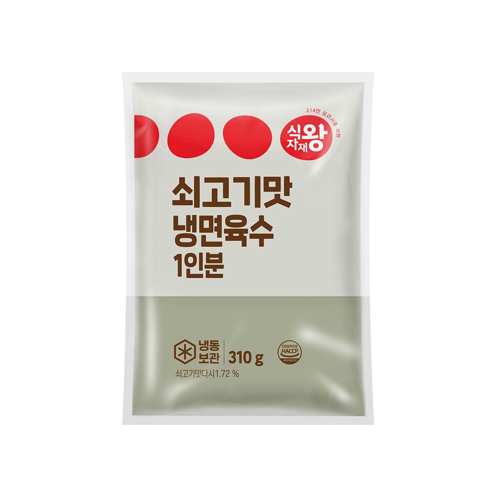 식자재왕 쇠고기맛 냉면육수 310g [원산지:상세설명에 표시]
