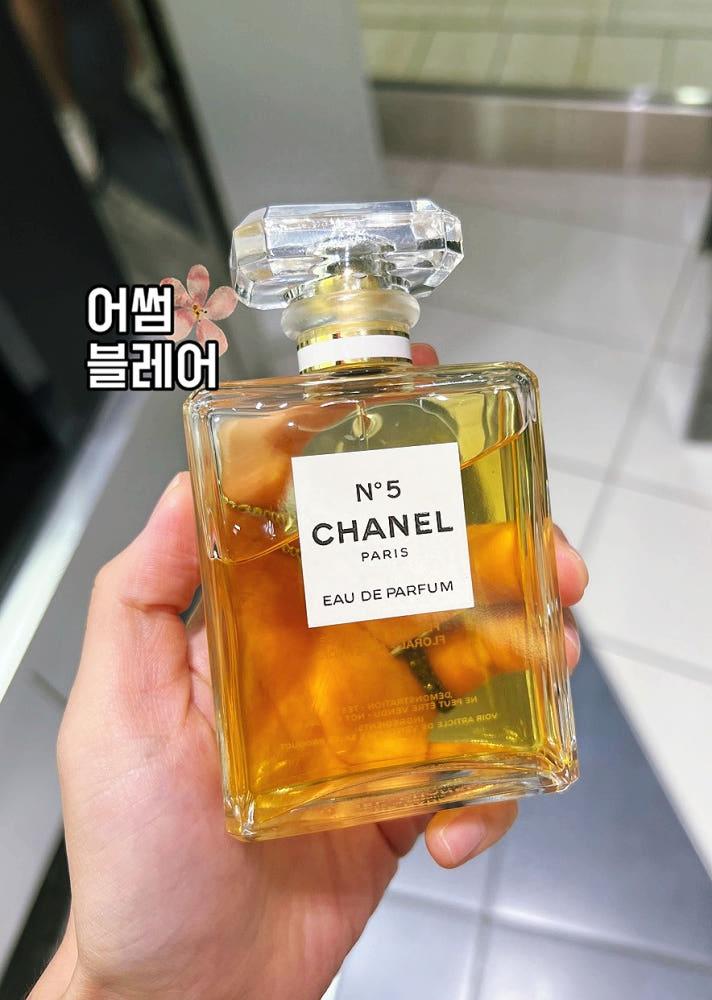 샤넬 넘버5 오 드 퍼퓸 50ml N5 Eau de Parfum Spray