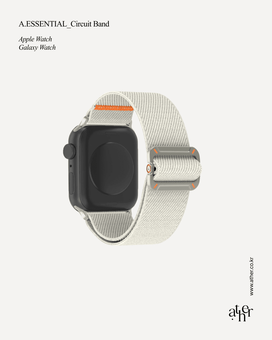 Circuit Band Watch Strap