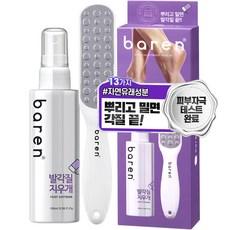 바렌 발각질지우개 각질연화제 + 각질지우개 풋 파일 세트