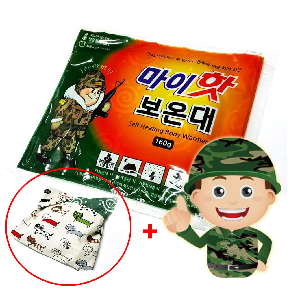 마이핫보온대 핫팩 군용 160g 10개 군인 군대 골프 캠핑 손난로 대용량